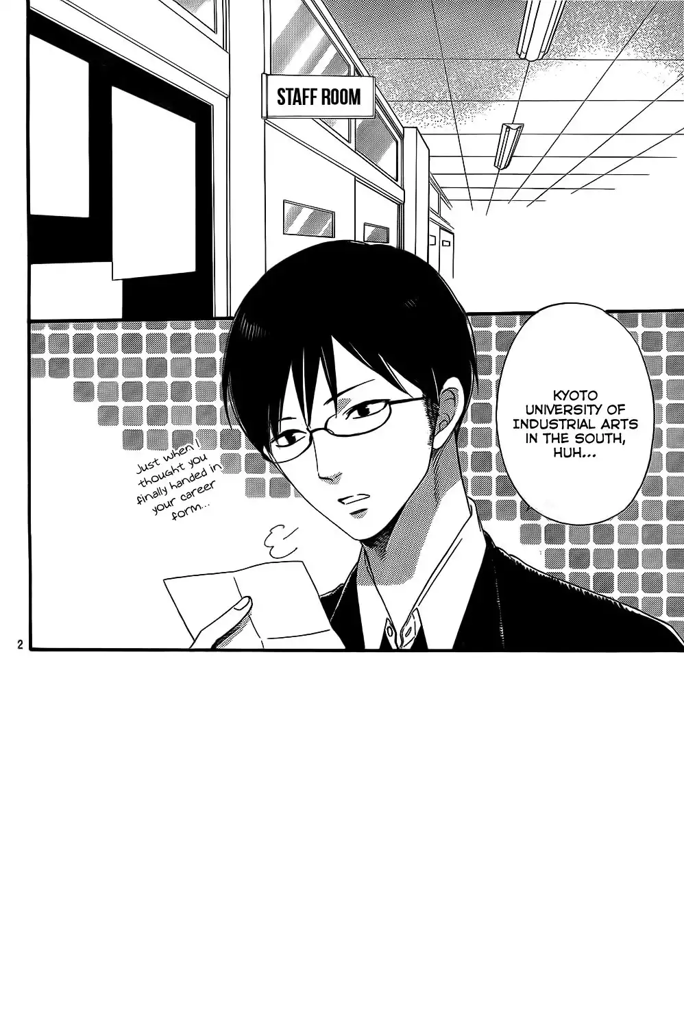 Ookami Shoujo to Kuro Ouji Chapter 54 3